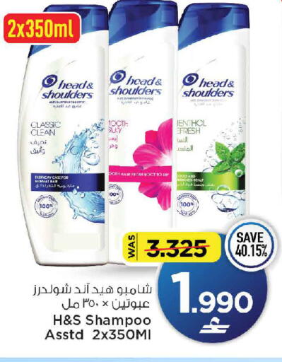 available at مارك & سايف in عُمان - صُحار‎