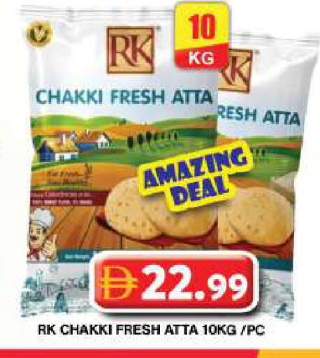 available at Grand Hyper Market in UAE - Dubai