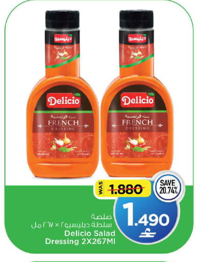 available at MARK & SAVE in Oman - Sohar