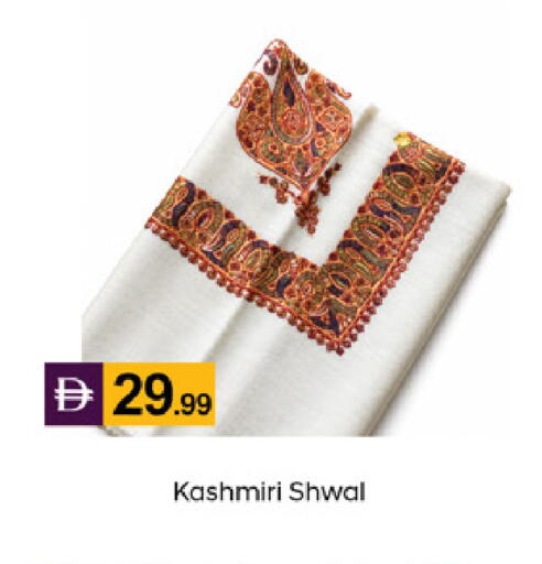 available at TALAL MARKET in UAE - Dubai