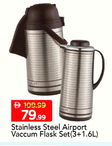 available at مارك & سيف in الإمارات العربية المتحدة , الامارات - أبو ظبي