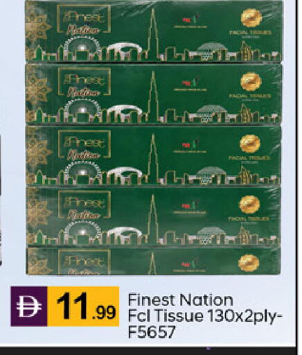 available at TALAL MARKET in UAE - Dubai