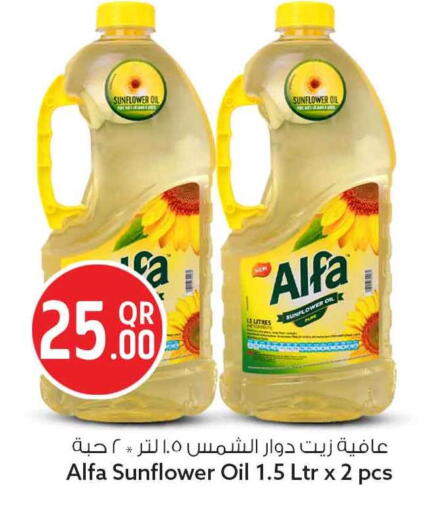 available at سفاري هايبر ماركت in قطر - أم صلال