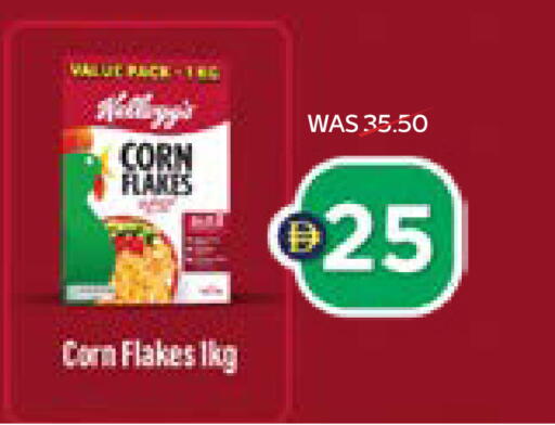 available at SPAR Hyper Market  in UAE - Dubai