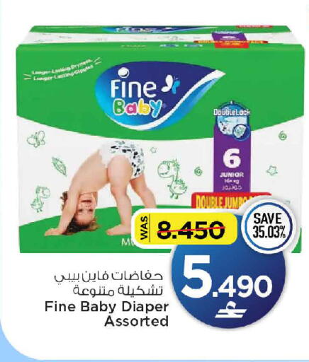 available at مارك & سايف in عُمان - صُحار‎