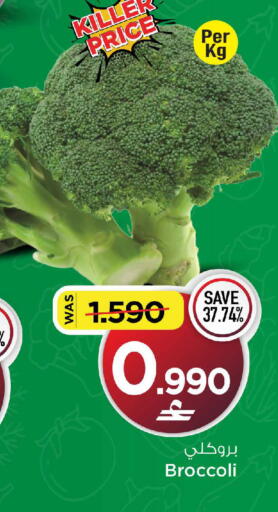Broccoli available at مارك & سايف in عُمان - صُحار‎