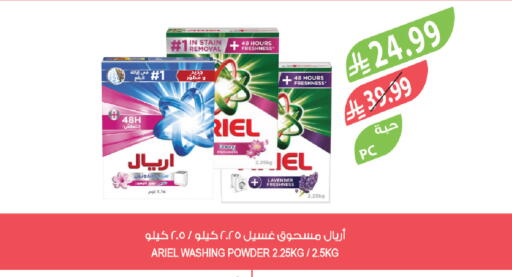 available at Farm  in KSA, Saudi Arabia, Saudi - Jeddah