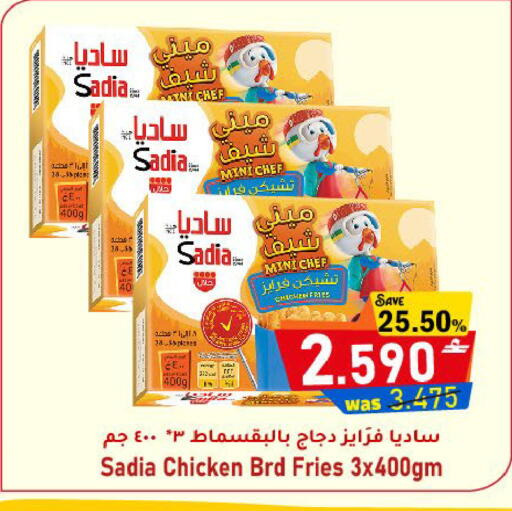available at Al Muzn Shopping Center in Oman - Muscat