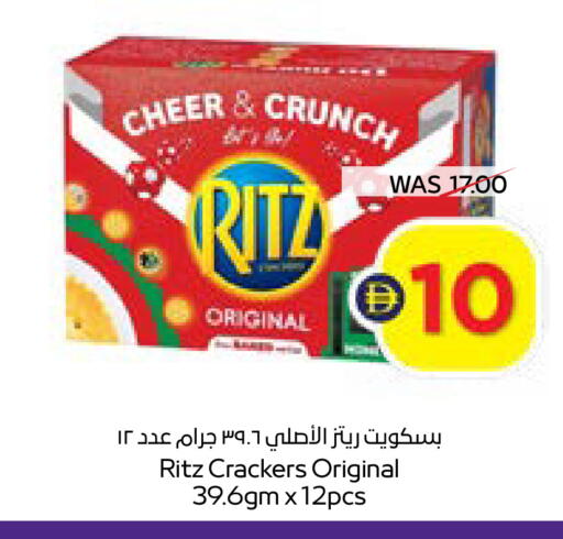 available at ADCOOP in UAE - Ras al Khaimah