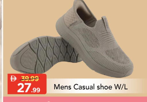 available at Mark & Save in UAE - Dubai