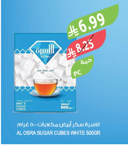available at Farm  in KSA, Saudi Arabia, Saudi - Jeddah