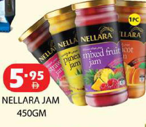 available at Zain Mart Supermarket in UAE - Ras al Khaimah