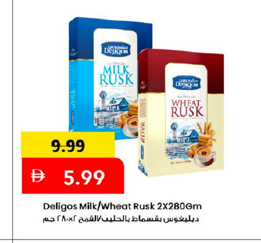 available at Mark & Save in UAE - Dubai