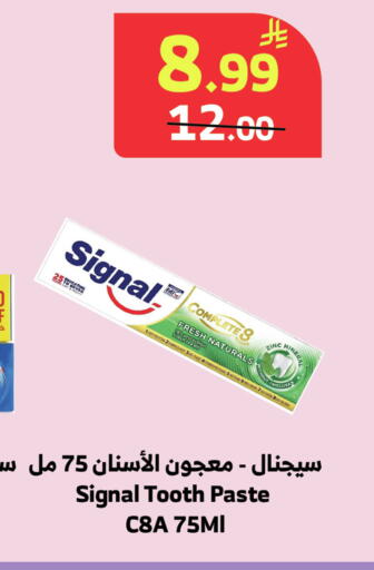 available at الراية in مملكة العربية السعودية, السعودية, سعودية - المدينة المنورة