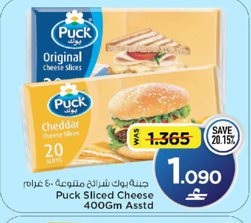 available at MARK & SAVE in Oman - Muscat