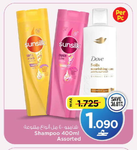 available at مارك & سايف in عُمان - مسقط‎
