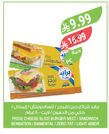 available at المزرعة in مملكة العربية السعودية, السعودية, سعودية - المنطقة الشرقية