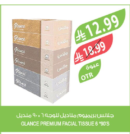 available at Farm  in KSA, Saudi Arabia, Saudi - Jeddah