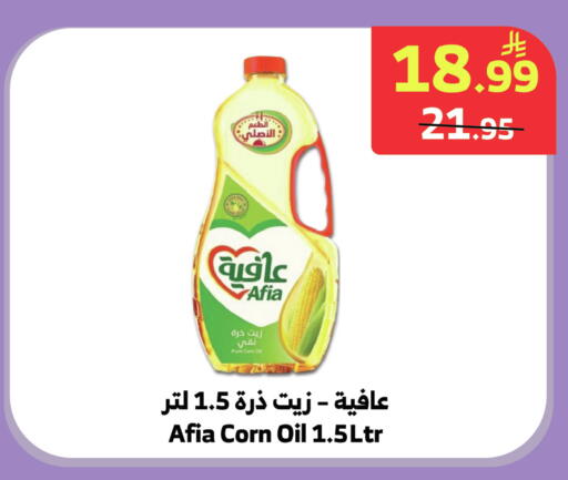 available at الراية in مملكة العربية السعودية, السعودية, سعودية - جدة