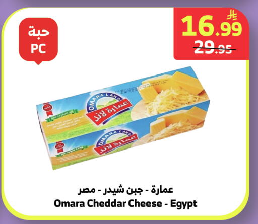 available at الراية in مملكة العربية السعودية, السعودية, سعودية - المدينة المنورة