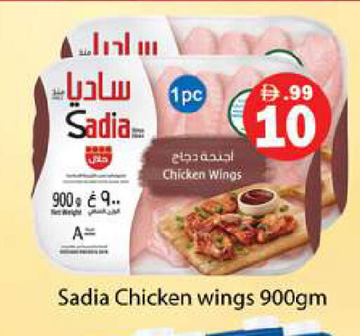 available at Gulf Hypermarket LLC in UAE - Ras al Khaimah
