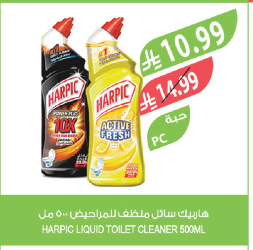 available at المزرعة in مملكة العربية السعودية, السعودية, سعودية - جدة