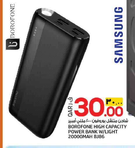 available at السعودية in قطر - الخور