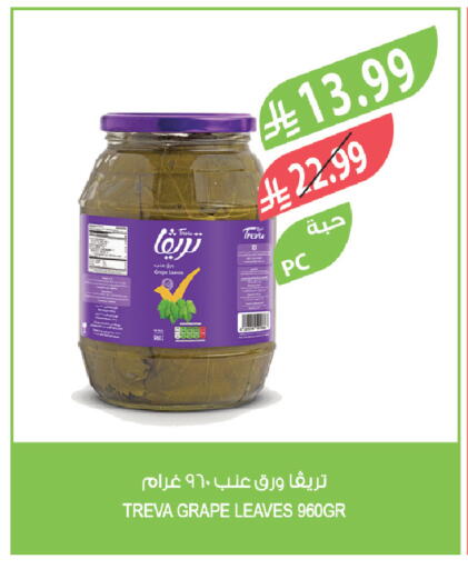 available at Farm  in KSA, Saudi Arabia, Saudi - Jeddah