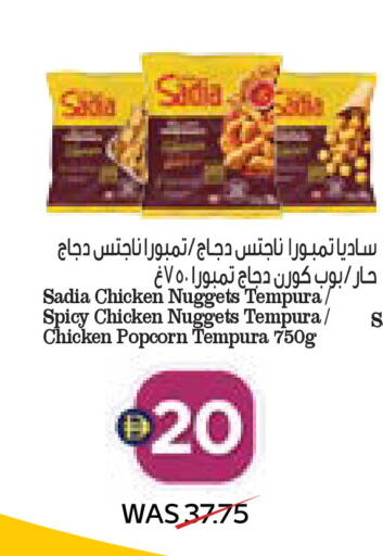 available at أدكووب in الإمارات العربية المتحدة , الامارات - رَأْس ٱلْخَيْمَة