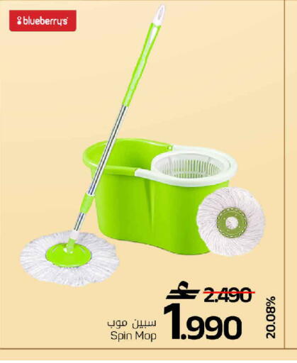 Blueberry BlueBerry available at مارك & سايف in عُمان - صُحار‎
