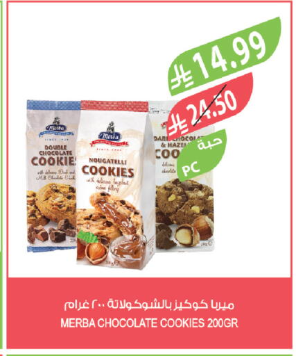 available at Farm  in KSA, Saudi Arabia, Saudi - Jeddah