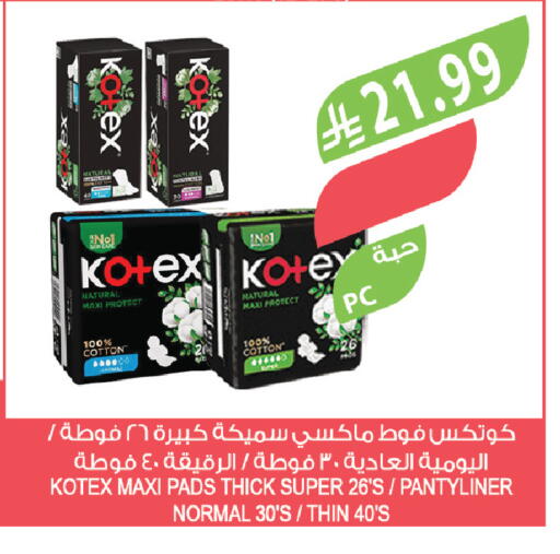 available at Farm  in KSA, Saudi Arabia, Saudi - Jeddah
