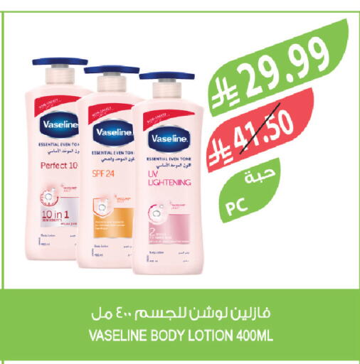 available at Farm  in KSA, Saudi Arabia, Saudi - Jeddah