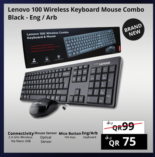 available at برستيج كمبيوتر in قطر - الضعاين