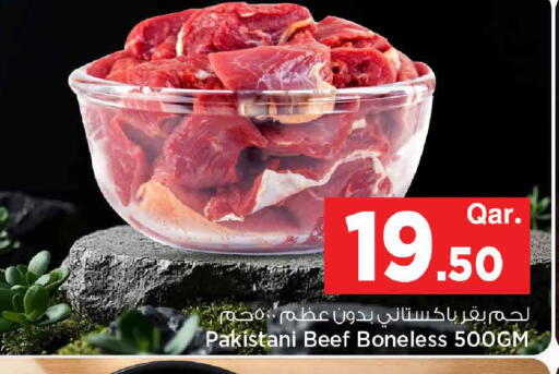 available at Mark & Save  in Qatar - Al-Shahaniya