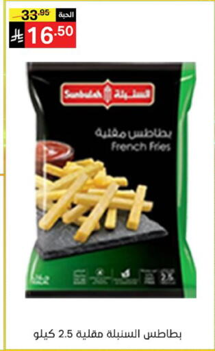 available at سوبرماركت نوري‎ in مملكة العربية السعودية, السعودية, سعودية - جدة