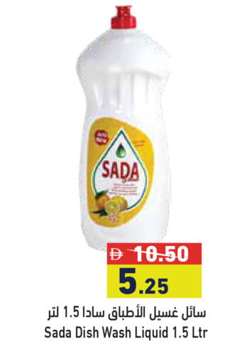 available at Aswaq Ramez in UAE - Ras al Khaimah