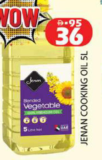 available at Zain Mart Supermarket in UAE - Ras al Khaimah