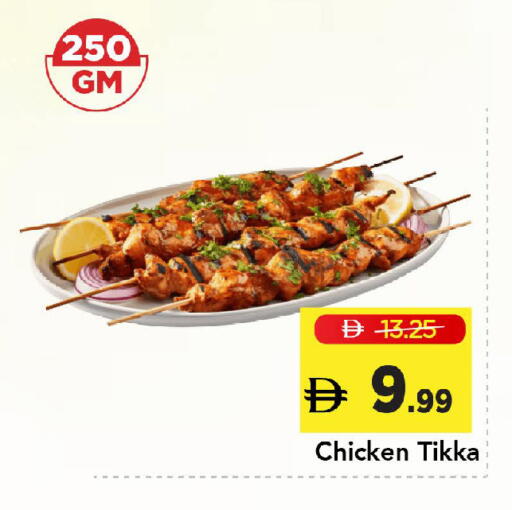 available at Mark & Save in UAE - Dubai