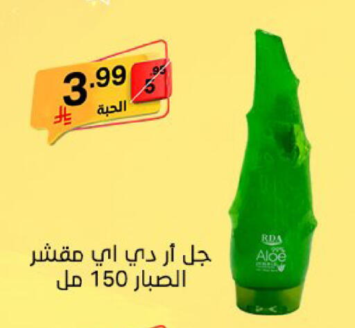 available at Noori Supermarket in KSA, Saudi Arabia, Saudi - Jeddah