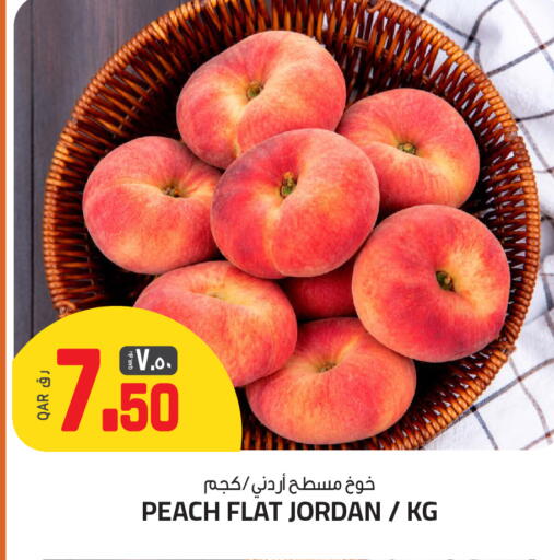 Peach available at السعودية in قطر - الخور