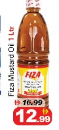available at ديزرت فريش ماركت in الإمارات العربية المتحدة , الامارات - أبو ظبي