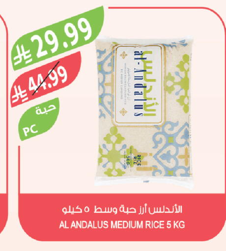 available at Farm  in KSA, Saudi Arabia, Saudi - Jeddah