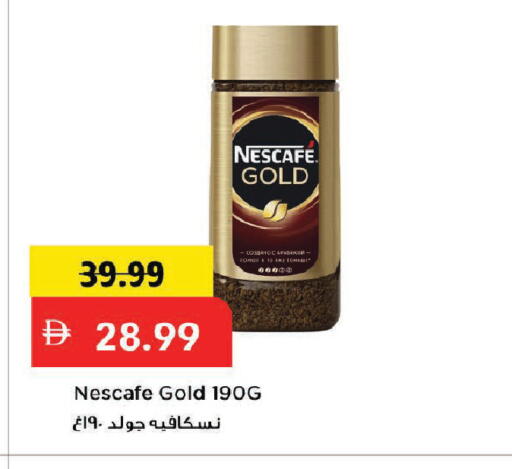 available at Mark & Save in UAE - Dubai