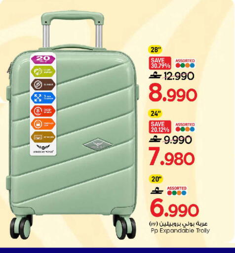 available at MARK & SAVE in Oman - Muscat