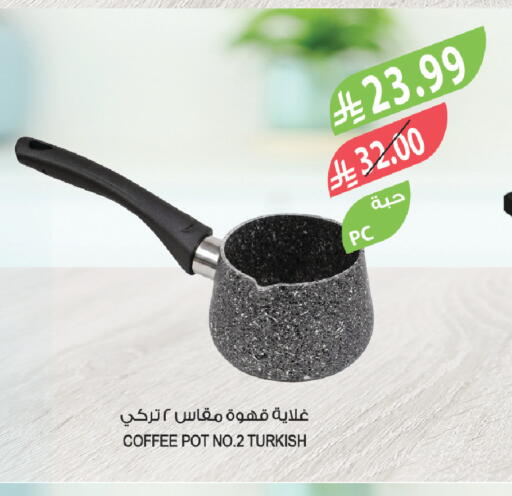 available at Farm  in KSA, Saudi Arabia, Saudi - Jeddah