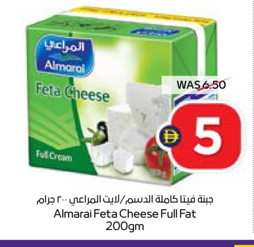 available at ADCOOP in UAE - Ras al Khaimah