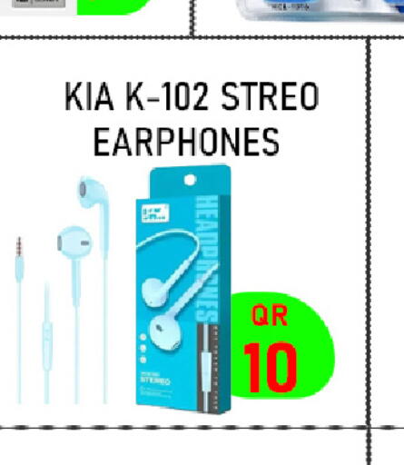 available at تك ديلس ترادينغ in قطر - الضعاين