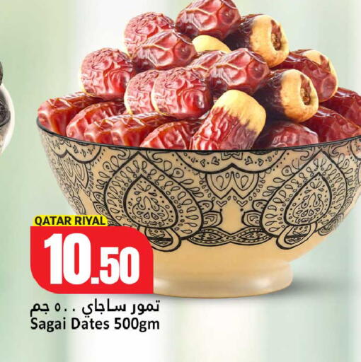 available at Dana Hypermarket in Qatar - Al-Shahaniya