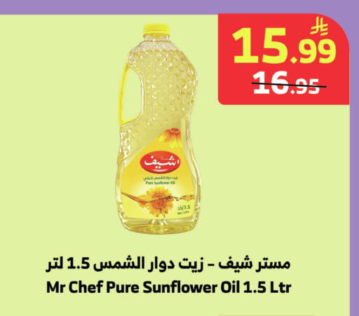 available at الراية in مملكة العربية السعودية, السعودية, سعودية - جدة